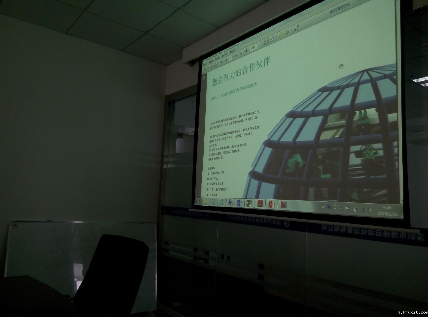 taptap国际版下载教程智能装备举办P+F传感器产品知识培训1 taptap国际版下载教程智能装备举办P+F传感器产品知识培训1