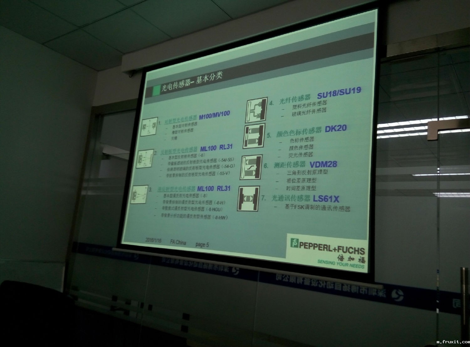 taptap国际版下载教程智能装备举办P+F传感器产品知识培训3 taptap国际版下载教程智能装备举办P+F传感器产品知识培训3