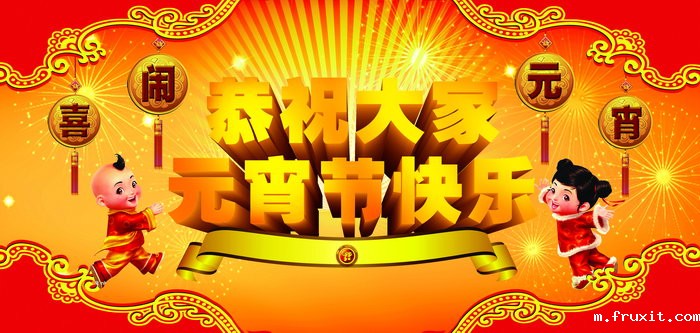taptap国际版下载教程智能装备祝您元宵节欢乐!