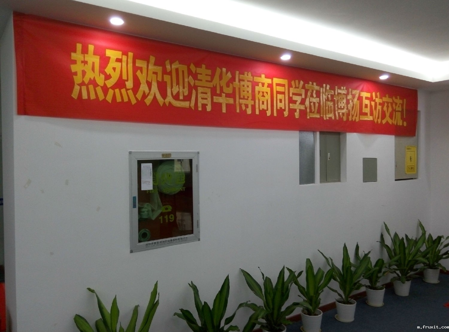 贺清华博商同学taptap国际版下载教程互访交流取得圆满成功!