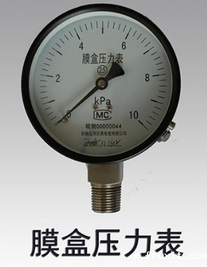 什么是压力表,压力表量程的选择问题?