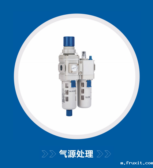 气源处理器减压过滤器ARC-53-1/4-05-E系列