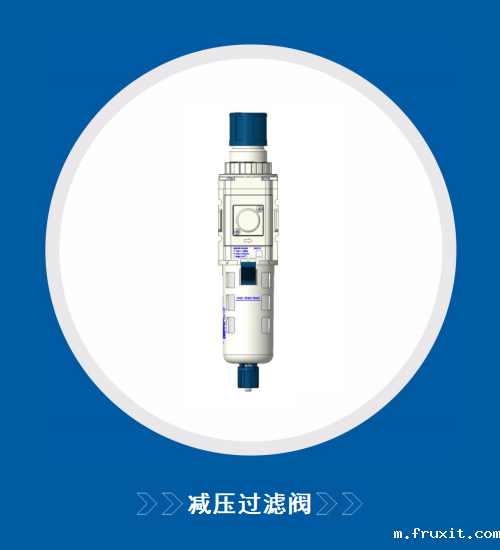 气动控制减压过滤阀ARF-53-1/4-05-E(ARF)系列
